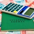 Pensiune întreprinzătorilor individuali, Fondul de pensii România () Pensiune întreprinzătorilor individuali, fondul de pensii românesc