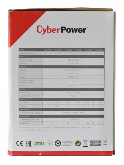 Periferice - UPS Privire de ansamblu asupra CyberPower value600ei-b, experții club de dns (Samsung) Periferice - UPS Prezentare generală CyberPower value600ei-b, experți club de dns