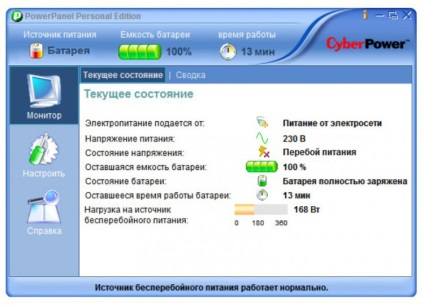 Periferice - UPS Privire de ansamblu asupra CyberPower value600ei-b, experții club de dns (Club) Periferice - UPS Prezentare generală CyberPower value600ei-b, experți club de dns
