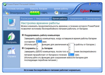 Periferice - UPS Privire de ansamblu asupra CyberPower value600ei-b, experți de club (fratele dns) Periferice - UPS Prezentare generală CyberPower value600ei-b, experți club de dns