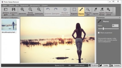 Remover ștampila foto - șterge filigrane la fotografii (foto) Remover ștampila foto - șterge filigrane la fotografii