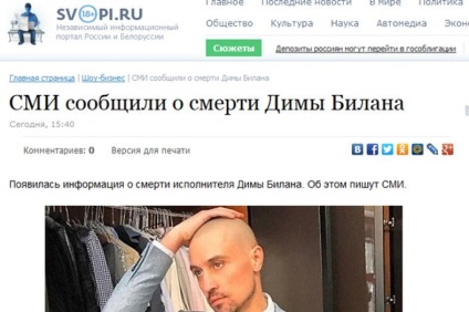 nalyso Shaved Dima Bilan a vorbit deschis despre sanatatea lor (Bob) nalyso Shaved Dima Bilan a vorbit deschis despre sănătatea lor