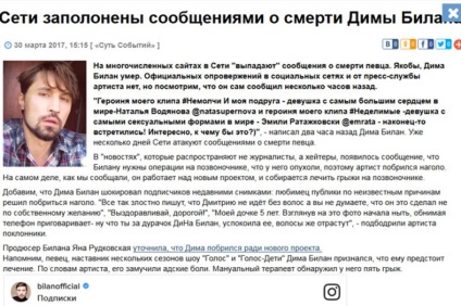 nalyso Shaved Dima Bilan a vorbit deschis despre sănătatea lor (show-business) nalyso Shaved Dima Bilan a vorbit deschis despre sănătatea lor