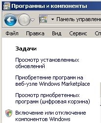De ce este dezactivat Wi-Fi pe un laptop, magia de competențe informatice (echipament de calculator) De ce este dezactivat Wi-Fi pe un laptop, magia de cunoștințe de calculator
