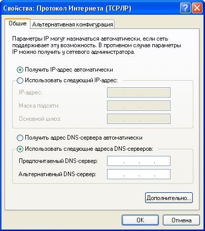 De ce dispare pe Internet (Internet) De ce Internetul este pierdut