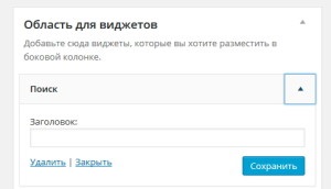 Caută în site-ul WordPress și formularul de căutare (căutare) Caută în site-ul WordPress și formularul de căutare