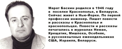 Ultimul englez, „povestea unui băiat evreu, care sa întâlnit cu Stalin (Kaperzona numit englez) Ultimul englez, „povestea unui băiat evreu, care sa întâlnit cu Stalin
