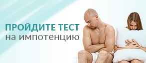 Potența și alcoolul ca alcoolul afecteaza erectia (potența efectul alcoolului) Potența și alcoolul ca alcoolul afecteaza erectia