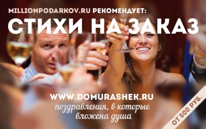 Felicitări profesorilor (felicitări) Felicitări pentru profesor