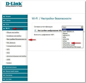 Configurarea corectă a Wi-Fi (introduceți cheia de securitate) Configurarea corectă a Wi-Fi