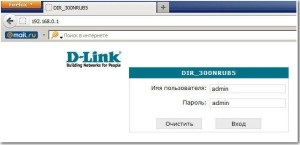 Configurarea corectă a Wi-Fi (introduceți cheia de securitate) Configurarea corectă a Wi-Fi