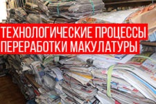 Apăsați pentru deșeuri de hârtie, carton și hârtie și manuală pe orizontală (presă) Apăsați pentru deșeuri de hârtie, carton și hârtie și orizontală manuală