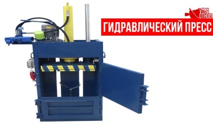 Apăsați pentru deșeuri de hârtie, carton și hârtie și manuală pe orizontală (presă) Apăsați pentru deșeuri de hârtie, carton și hârtie și orizontală manuală