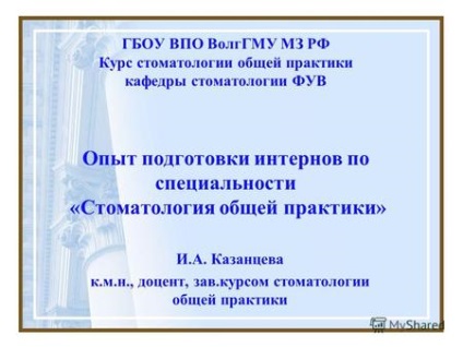 Prezentări pe tema - Stomatologie protetica (Departamentul de Stomatologie terapeutică) Prezentări pe tema - Stomatologie protetica