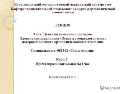 Prezentări pe tema - Stomatologie protetica (Departamentul de Stomatologie terapeutică) Prezentări pe tema - Stomatologie protetica
