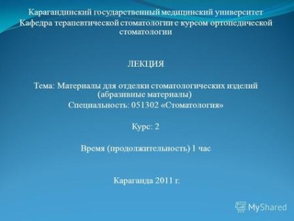 Prezentări pe tema - Stomatologie protetica (desigur stomatologie terapeutică) Prezentări pe tema - Stomatologie protetica