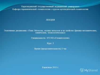 Prezentări pe tema - Stomatologie protetica (Departamentul de Stomatologie terapeutică) Prezentări pe tema - Stomatologie protetica