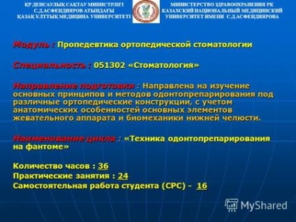 Prezentări pe tema - Stomatologie protetica (Departamentul Universitatea de Stomatologie terapeutică) Prezentări pe tema - Stomatologie protetica