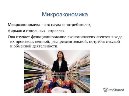 Prezentarea asupra economiei, științei și economiei (economia:. Știință și agricultură) Prezentarea pe economie, știință și economie
