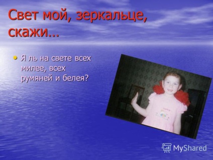 Prezentarea pe Frolova Natalya căpeteniei 7 - a - clasa (Natalia) Prezentarea pe Frolova Natalya căpeteniei 7 - a - clasa