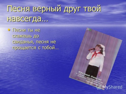 Prezentarea pe Frolova Natalya căpeteniei 7 - a - clasa (Natalia) Prezentarea pe Frolova Natalya căpeteniei 7 - a - clasa