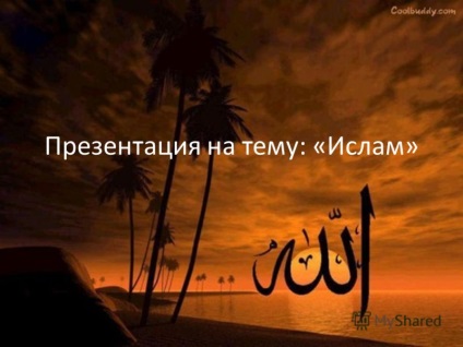 Prezentarea la prezentarea Islamului ( „Islamul“ se traduce „supunere“) Prezentarea la prezentarea Islamului