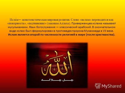 Prezentarea la prezentarea Islamului ( „Islam“ Islamul este o lume monoteistă) Prezentarea la prezentarea Islamului
