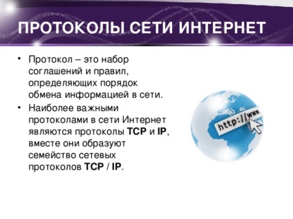 organizarea serviciului WWW - - Prezentare informatică, prezentare (prezentare) Prezentare - organizare de servicii www - informatica, prezentari