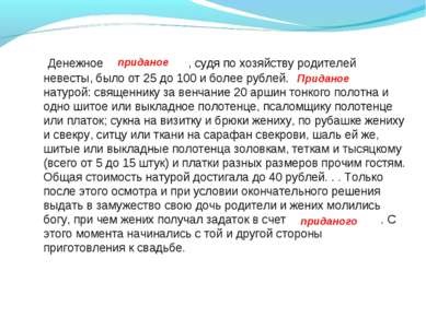 Prezentare - rit românesc - descărcare pentru prezentarea MHC (română) Prezentare - rit românesc - descărcare pentru prezentarea MHC