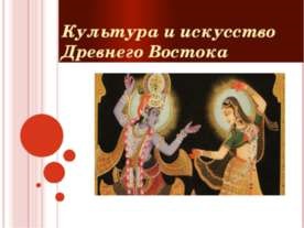 Prezentare - rit românesc - descarca prezentarea de MHC (ritual) Prezentare - rit românesc - descărcare pentru prezentarea MHC