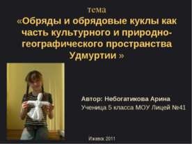 Prezentare - rit românesc - descărcare pentru prezentarea MHC (descărcare de prezentare rit românesc) Prezentare - rit românesc - descărcare pentru prezentarea MHC