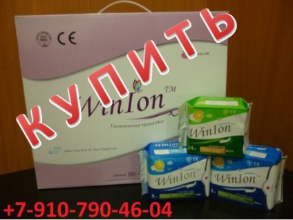 Winalite Produse (Anna Belgorod Împreună) produse Winalite