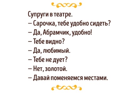 Subiect opinie (adulți și divertisment) Vezi subiect