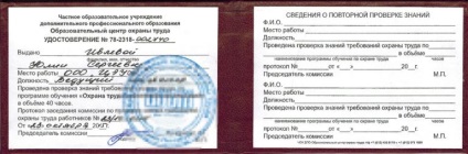 Ia cursuri de sănătate și securitate (trecere) Ia cursuri în domeniul sănătății și securității