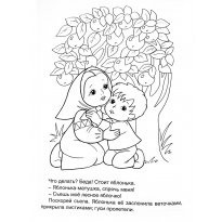 Colorarea gâștele poveste (colorat) Colorarea gâște de poveste