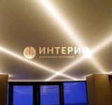 Plafoane pentru vânzare! Tavane intinse din materiale Interio (tensiune) Plafoane pentru vânzare! Tavane extensibile Interio
