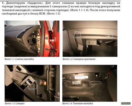 Analizează interior FF3 (Tuning interior) Analizează salon FF3