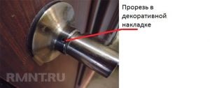 Reparație de încuietori pentru uși cu propriile sale mâini (mâini) Repararea de încuietori pentru uși cu propriile sale mâini