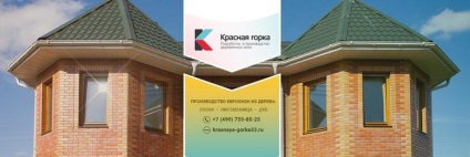 ferestre de reparare (în reparație ferestre) apartament ferestre de reparații în apartament