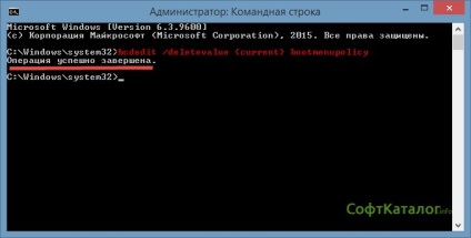 Acesta a decis cum să activați în condiții de siguranță pentru Windows 8 modul (nou sistem de operare) Acesta a decis cum să activați ferestrele modul în condiții de siguranță 8