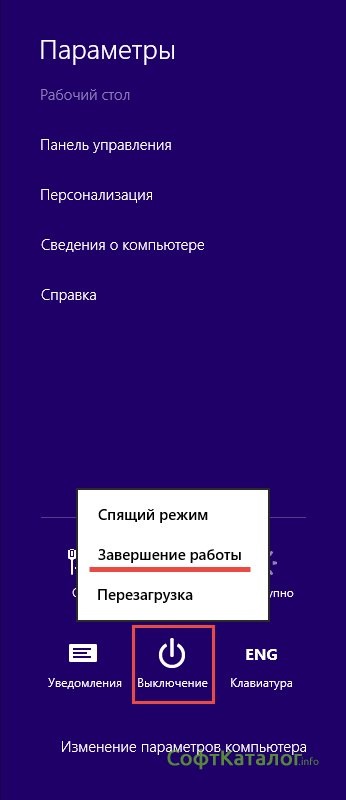 Acesta a decis cum să activați în condiții de siguranță pentru Windows 8 modul (nou sistem de operare) Acesta a decis cum să activați ferestrele modul în condiții de siguranță 8