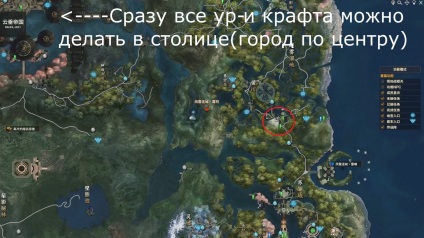 Apocalipsa kraft Tinutele (kraft) Revelation kraft Ținutele