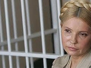 Șanț „cu o probabilitate de 99% la lepră fi suspectat Timoșenko“ (foto) (probabilitate) Șanț „cu o probabilitate de 99% la lepră fi suspectat Timoșenko“ (foto)