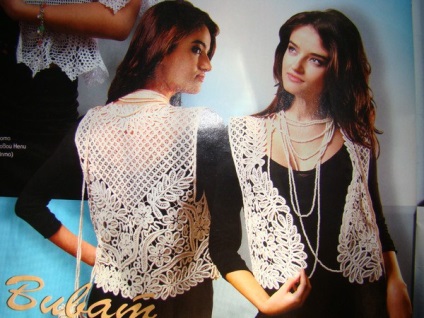 Română (backoff) dantelă, dantelă (dantelă) Română (backoff) dantelă, dantelă