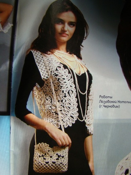 Română (backoff) dantelă, dantelă (dantelă) Română (backoff) dantelă, dantelă