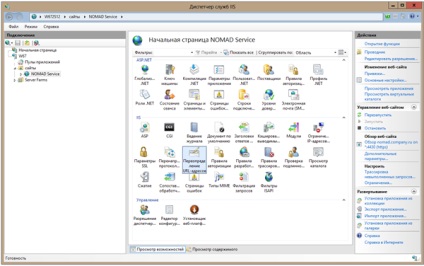 directum site-ul comunității (de securitate a rețelei organizației) site-ul comunității directum