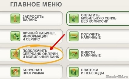 Economii ratele mobile bancare economice și complet (economie) Economii mobile banking ratele economice și plin