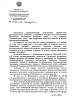 Taxa de emitere a biletelor de serviciu - este voluntară (călători în mod voluntar) Taxa de emitere a biletelor de serviciu - este voluntară