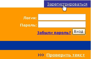 Sistemul antiplagiat (evaluarea originalității) sistemul antiplagiat