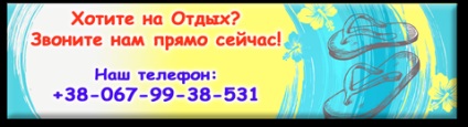 Siwash pe Arabat Spit și cum să aplice nămol terapeutic - casa de vacanta insorita Azov Sea